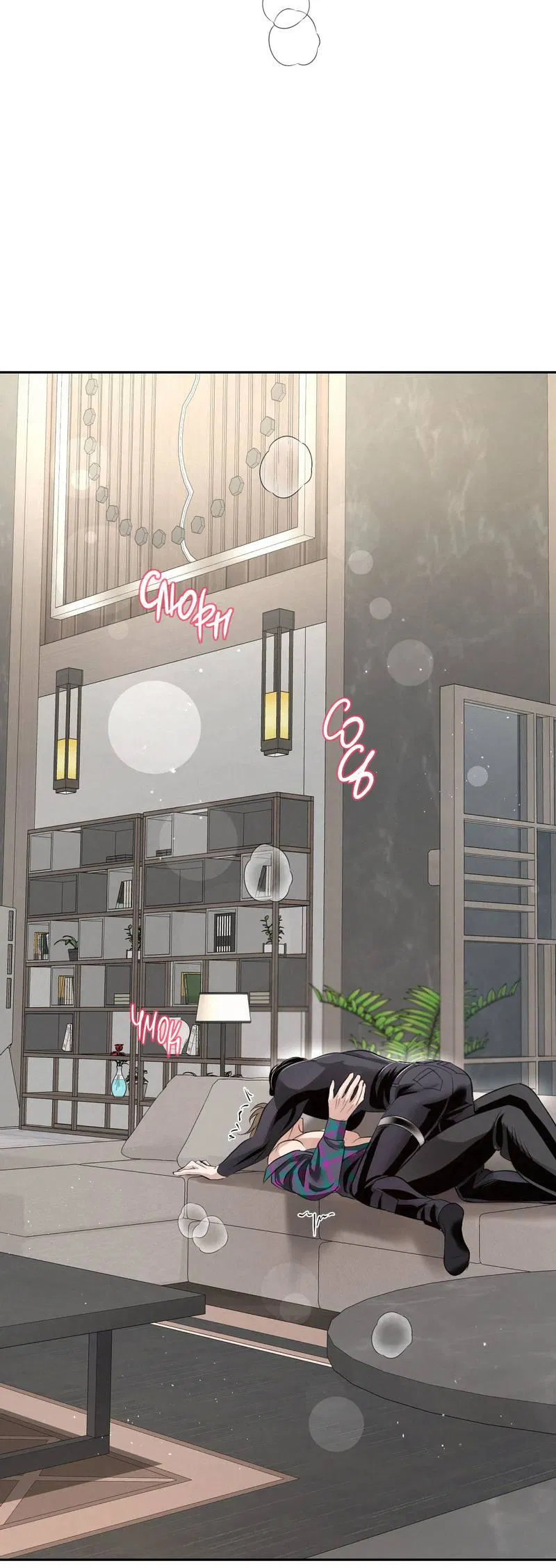 Манга Слаще крови - Глава 25 Страница 35