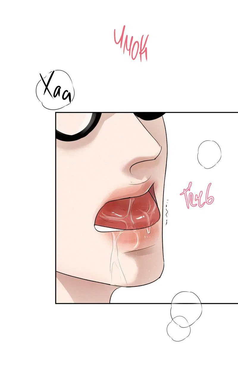 Манга Слаще крови - Глава 25 Страница 39