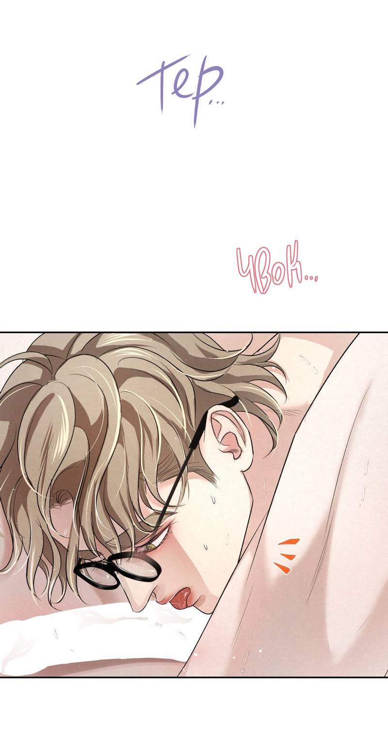 Манга Слаще крови - Глава 25 Страница 52