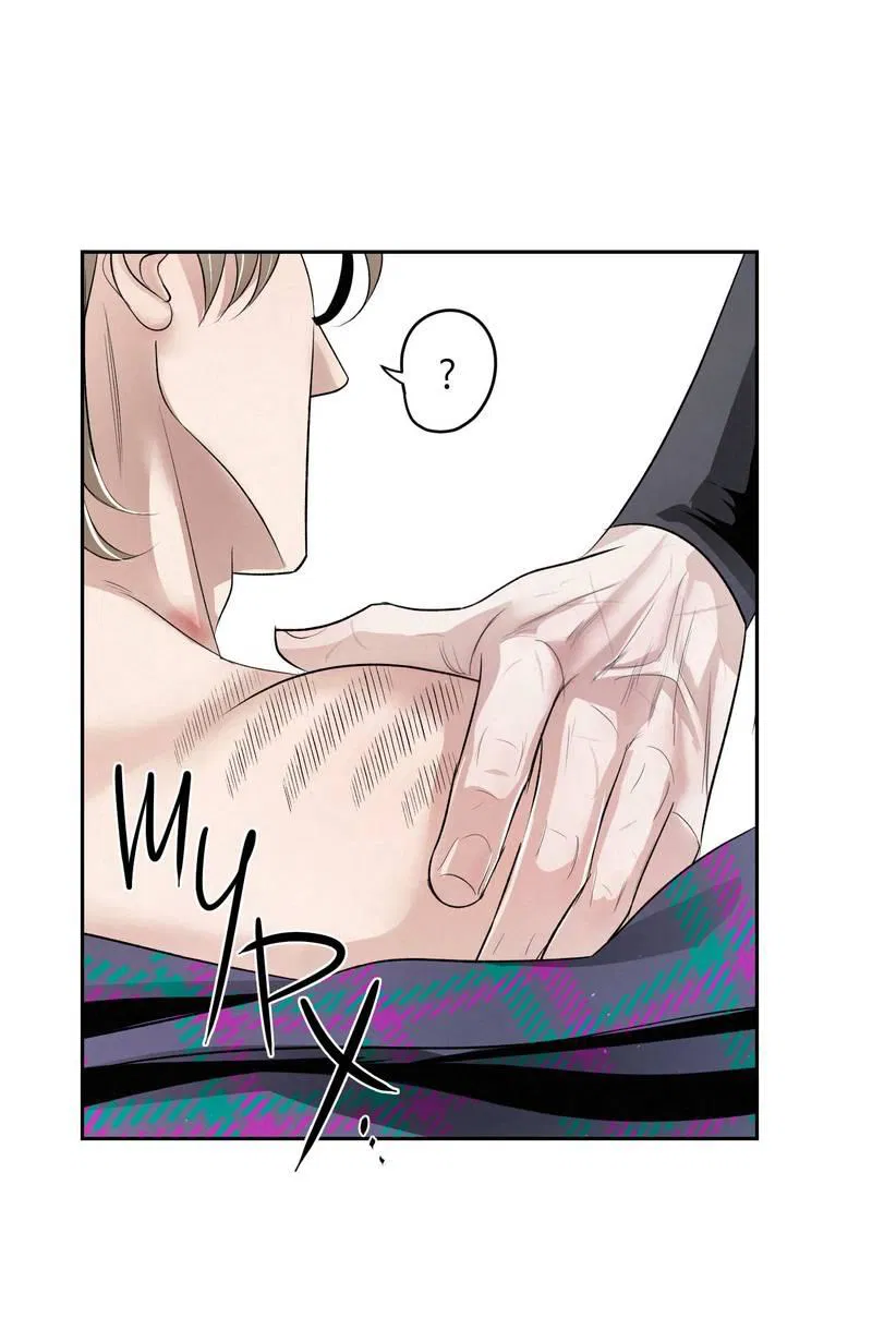 Манга Слаще крови - Глава 25 Страница 21