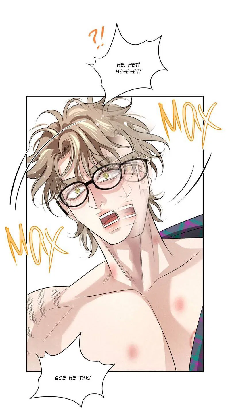 Манга Слаще крови - Глава 25 Страница 31