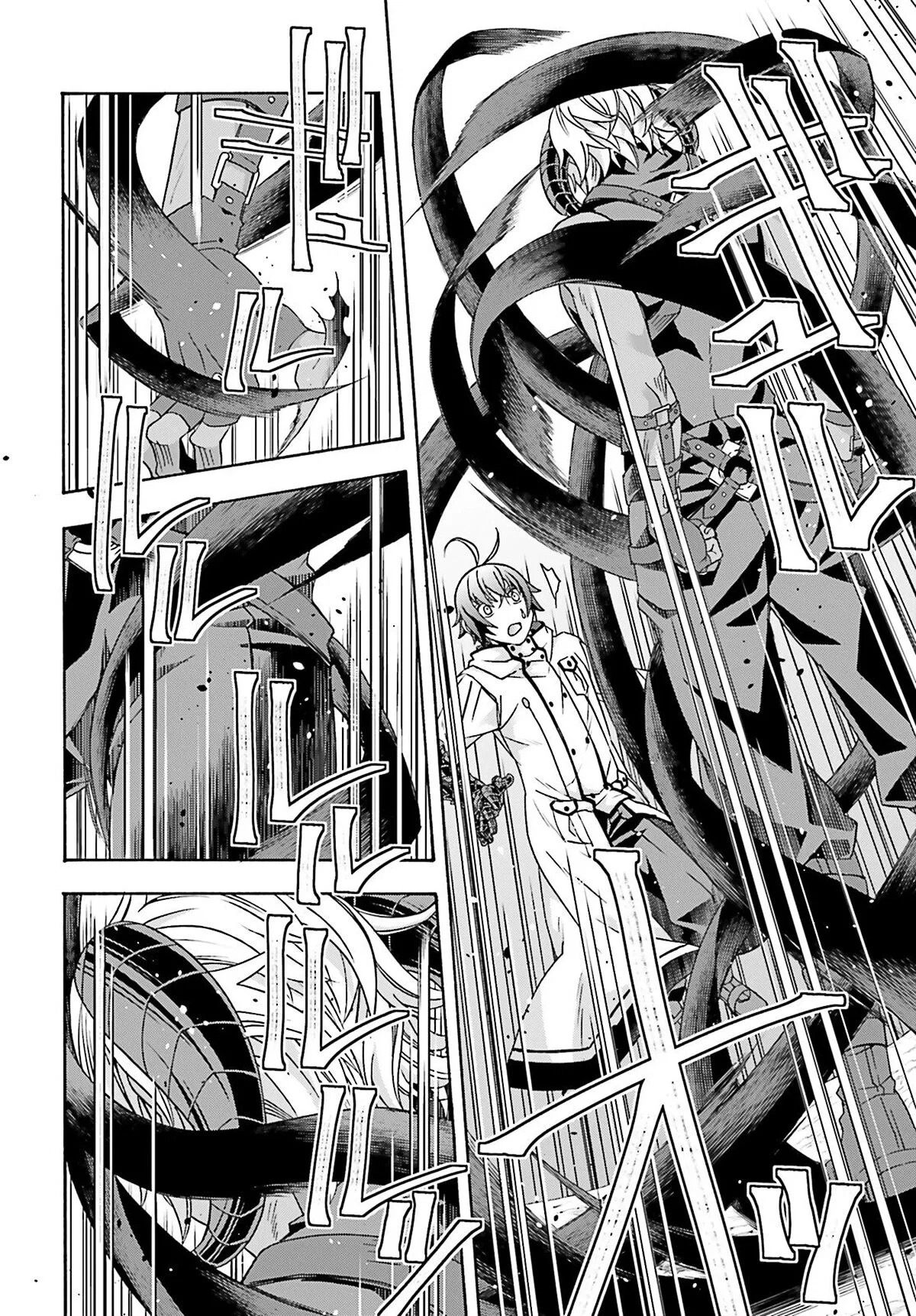 Манга Неправильный способ использования Исцеляющей Магии - Глава 84.3 Страница 11