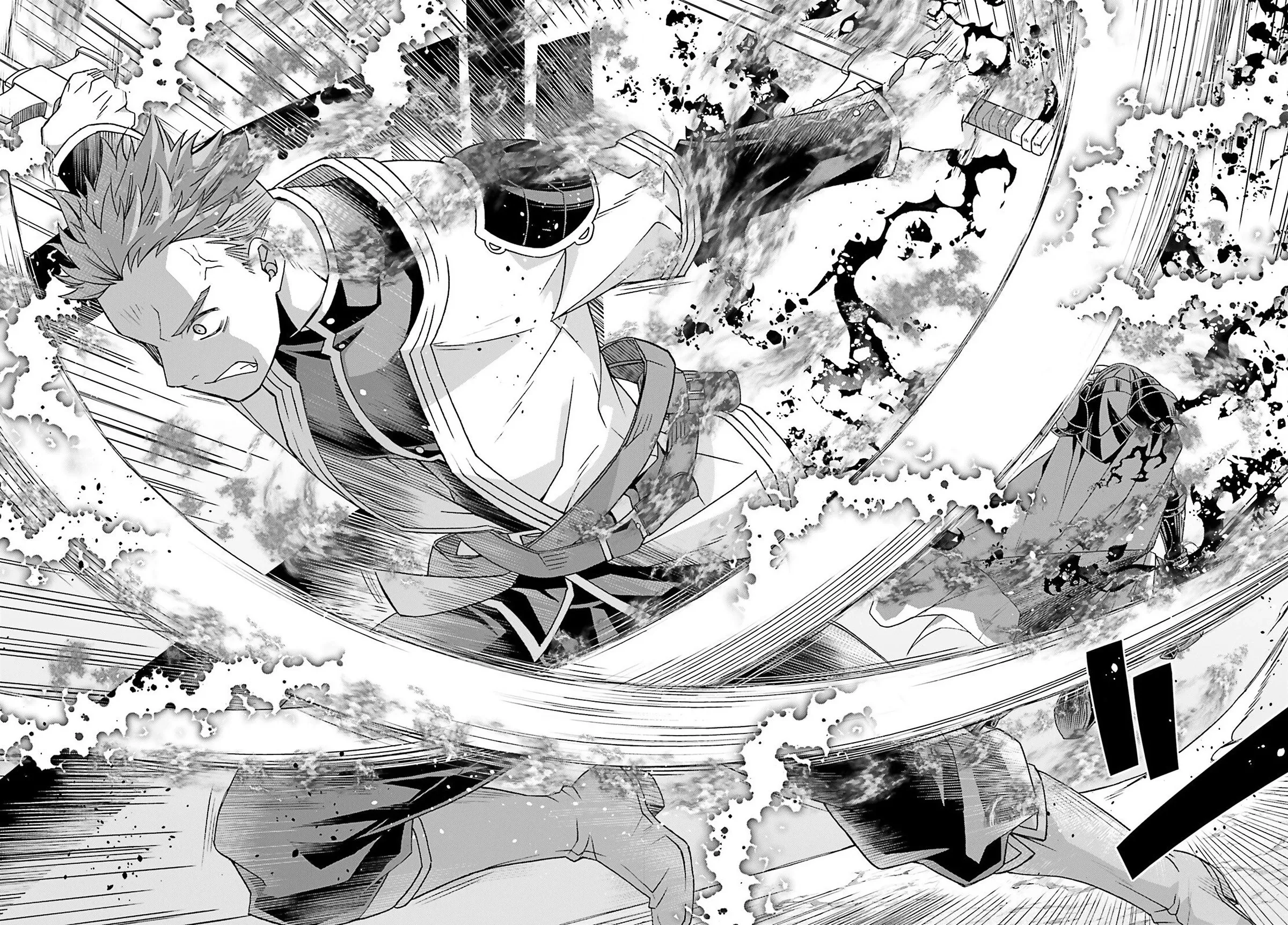 Манга Неправильный способ использования Исцеляющей Магии - Глава 85.4 Страница 7