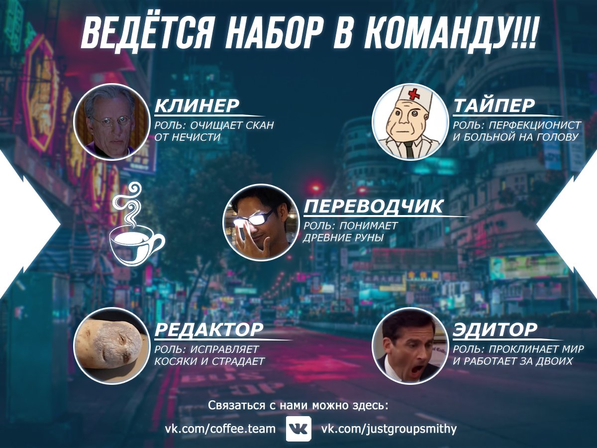 Манга Неправильный способ использования Исцеляющей Магии - Глава 27 Страница 61