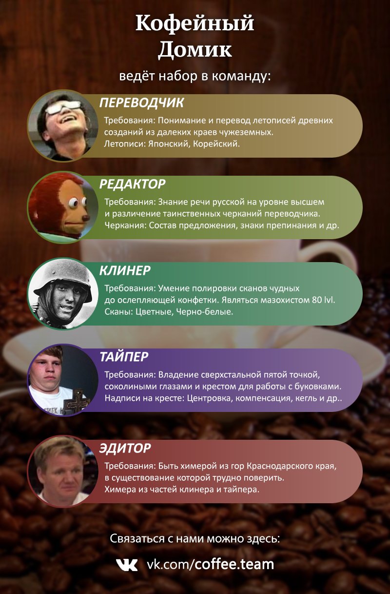 Манга Неправильный способ использования Исцеляющей Магии - Глава 30 Страница 41