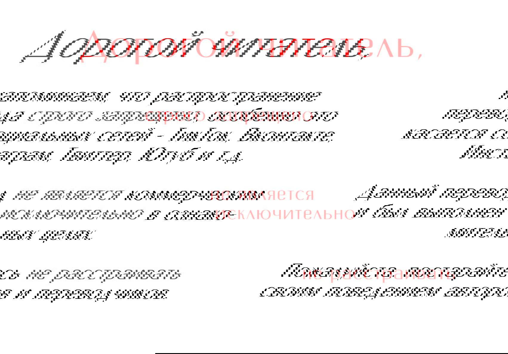 Манга Солнечный апельсин - Глава 4 Страница 1