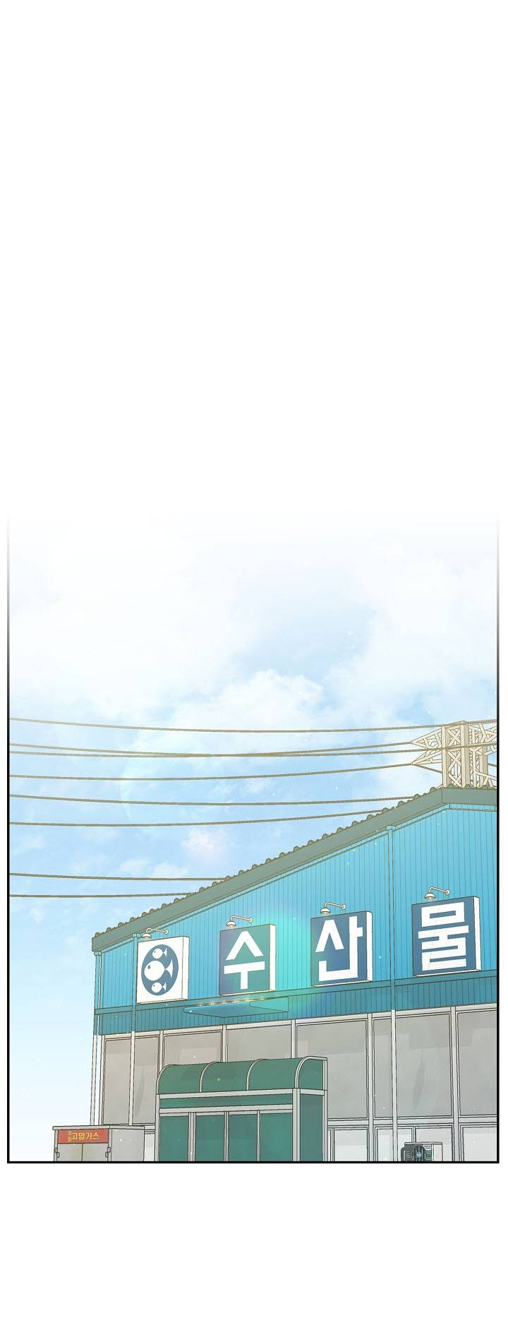 Манга Драма в последнюю минуту - Глава 11 Страница 21