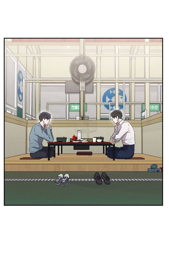 Манга Драма в последнюю минуту - Глава 11 Страница 32