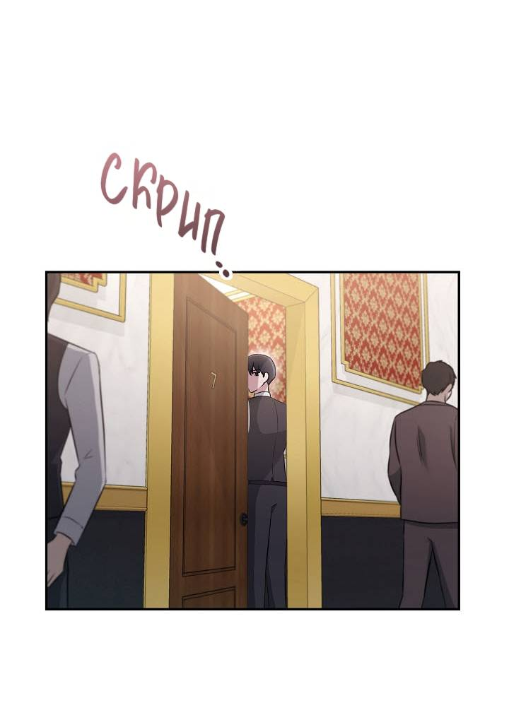 Манга Драма в последнюю минуту - Глава 10 Страница 23