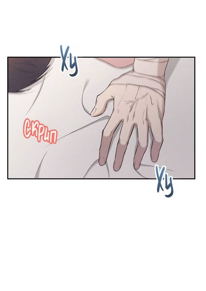 Манга Драма в последнюю минуту - Глава 9 Страница 27