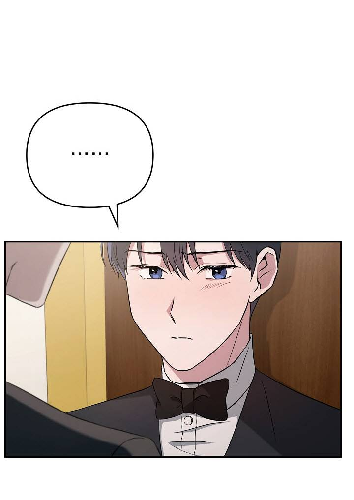 Манга Драма в последнюю минуту - Глава 9 Страница 3