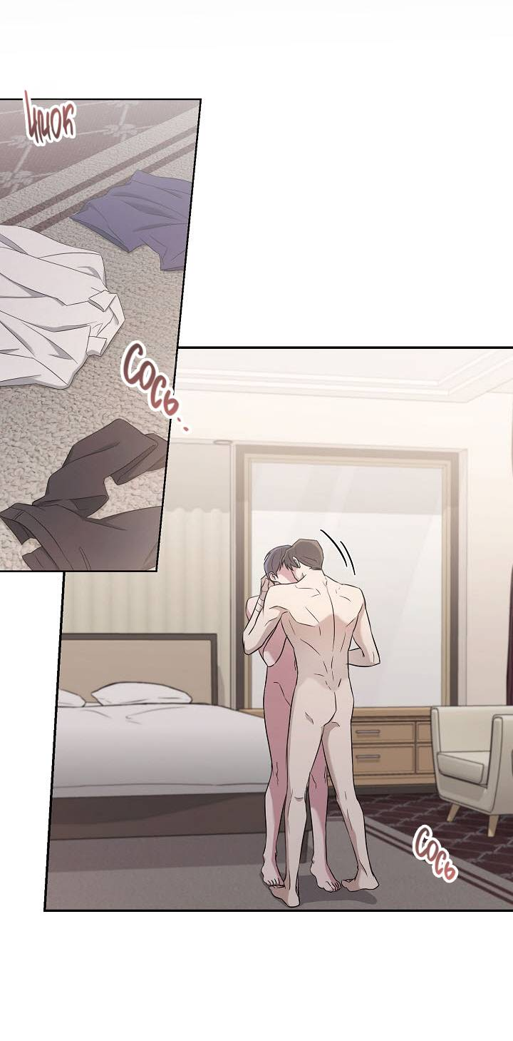 Манга Драма в последнюю минуту - Глава 9 Страница 10