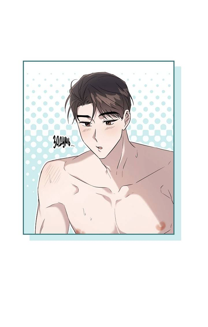 Манга Драма в последнюю минуту - Глава 9 Страница 37