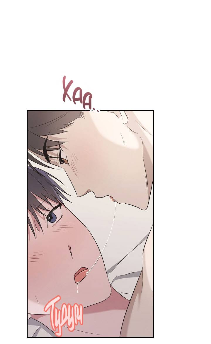 Манга Драма в последнюю минуту - Глава 9 Страница 12