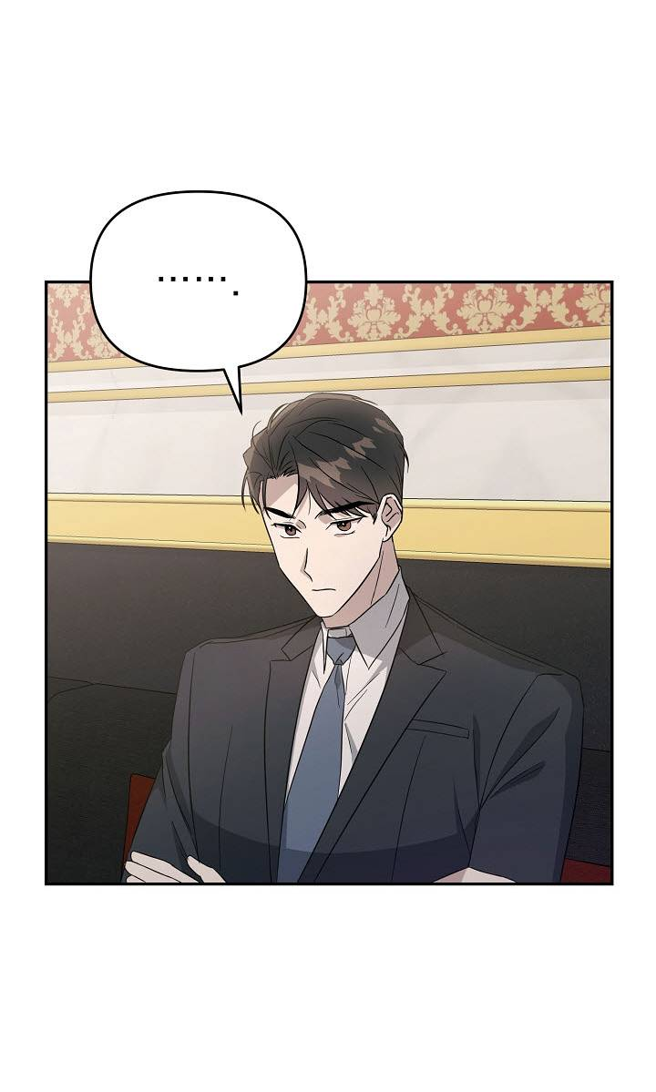 Манга Драма в последнюю минуту - Глава 8 Страница 19