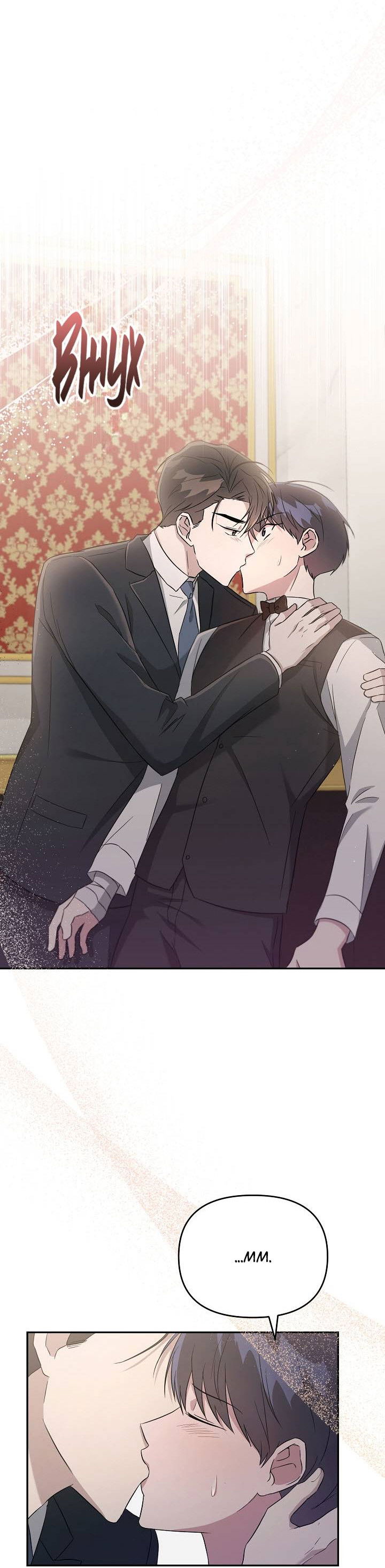 Манга Драма в последнюю минуту - Глава 8 Страница 48