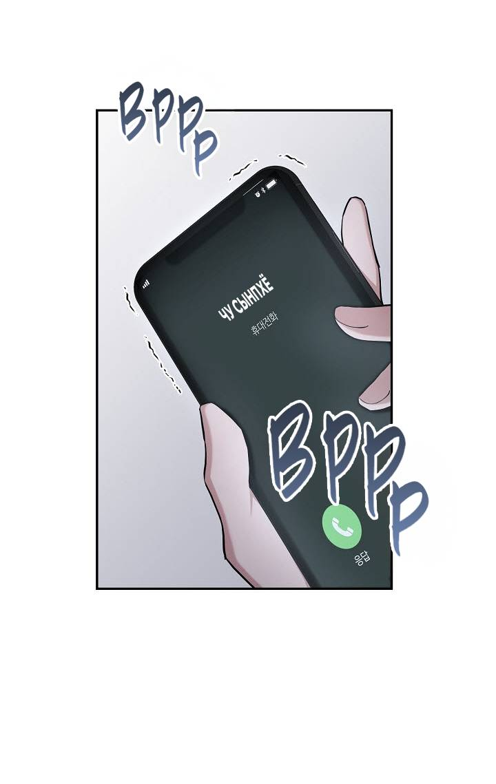 Манга Драма в последнюю минуту - Глава 7 Страница 6