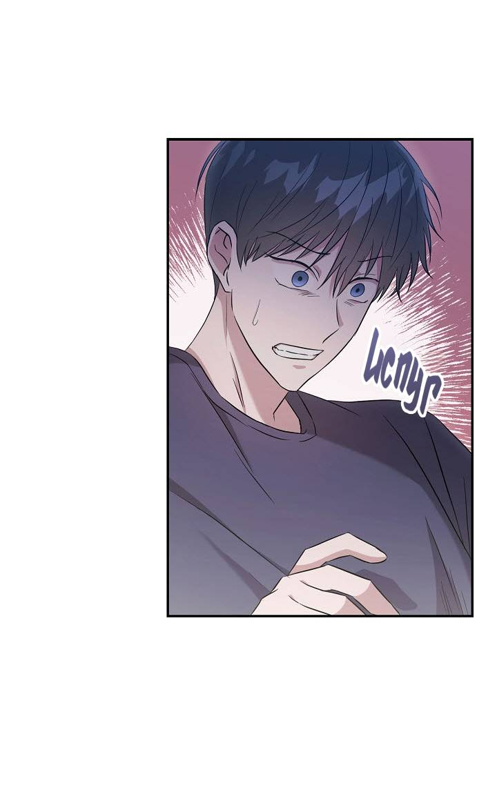 Манга Драма в последнюю минуту - Глава 7 Страница 40