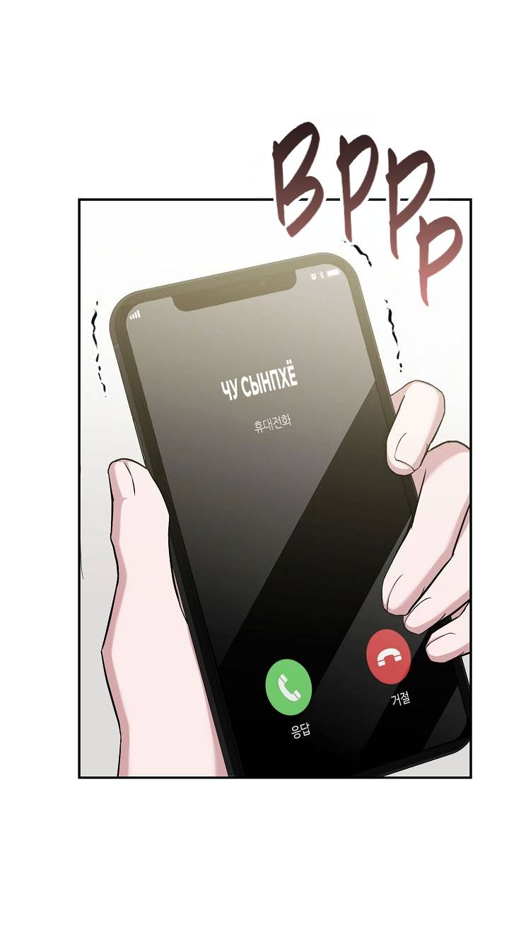 Манга Драма в последнюю минуту - Глава 6 Страница 37