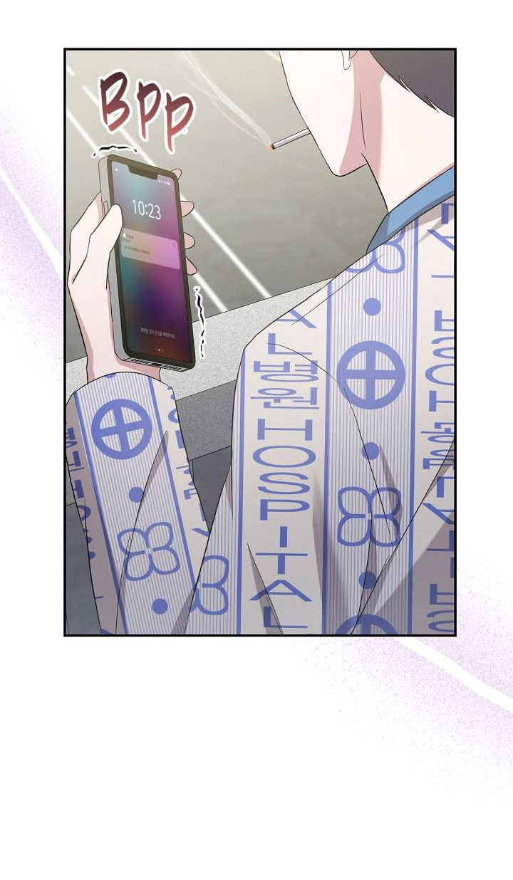 Манга Драма в последнюю минуту - Глава 6 Страница 57