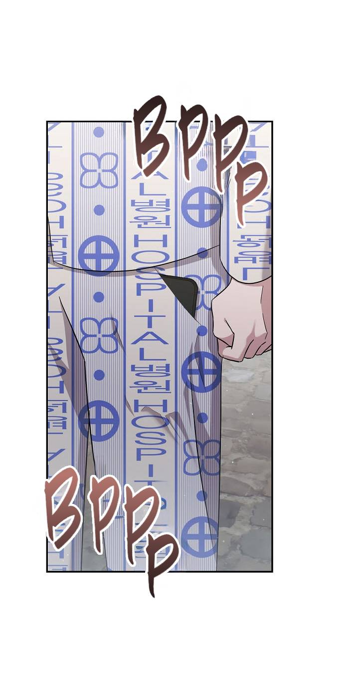 Манга Драма в последнюю минуту - Глава 6 Страница 36