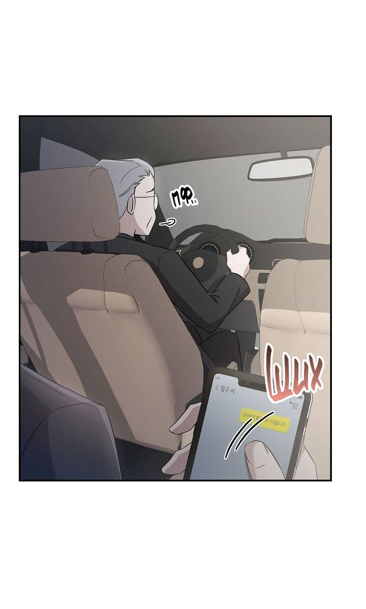 Манга Драма в последнюю минуту - Глава 6 Страница 54