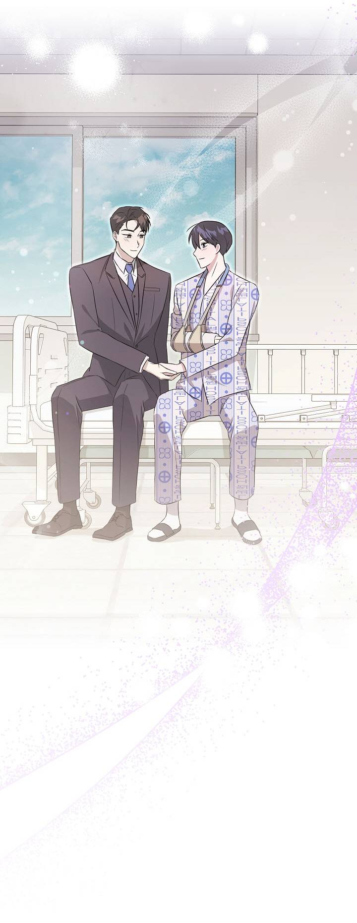 Манга Драма в последнюю минуту - Глава 6 Страница 17