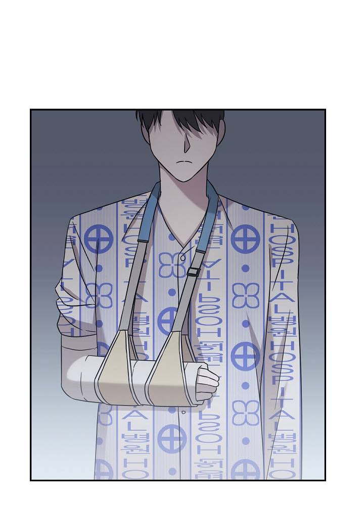 Манга Драма в последнюю минуту - Глава 6 Страница 32