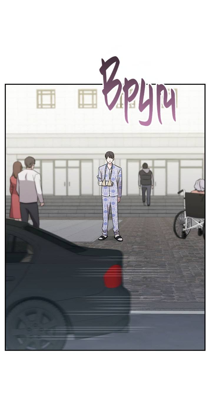 Манга Драма в последнюю минуту - Глава 6 Страница 31