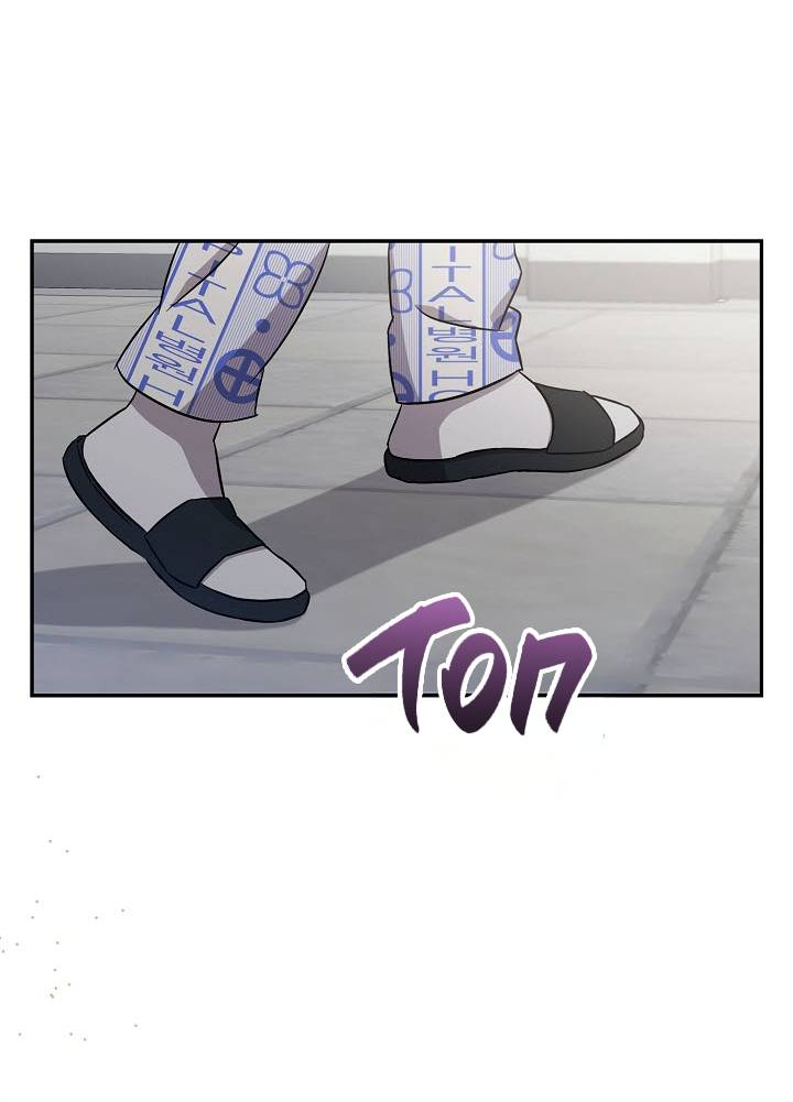 Манга Драма в последнюю минуту - Глава 5 Страница 11