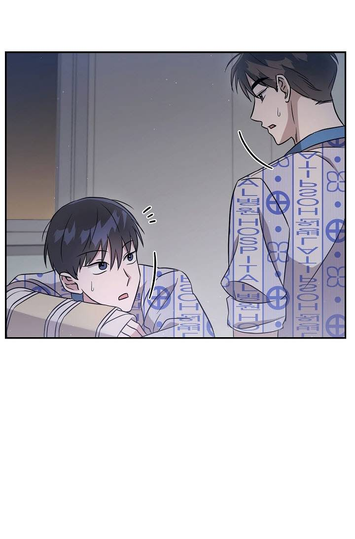 Манга Драма в последнюю минуту - Глава 5 Страница 63