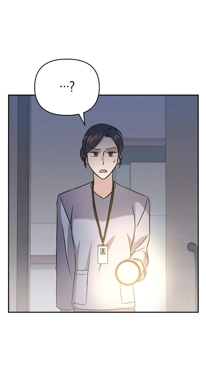 Манга Драма в последнюю минуту - Глава 5 Страница 54