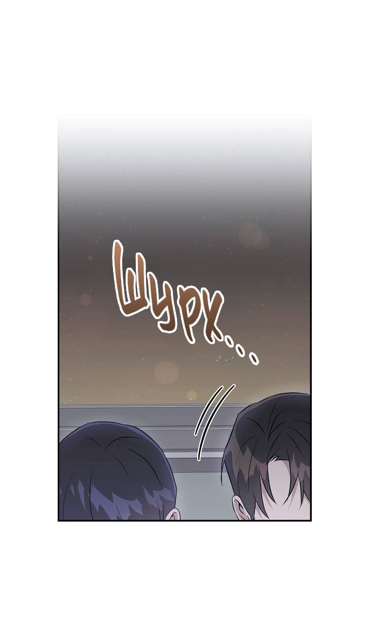 Манга Драма в последнюю минуту - Глава 5 Страница 34