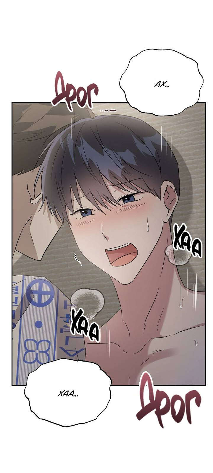 Манга Драма в последнюю минуту - Глава 4 Страница 21