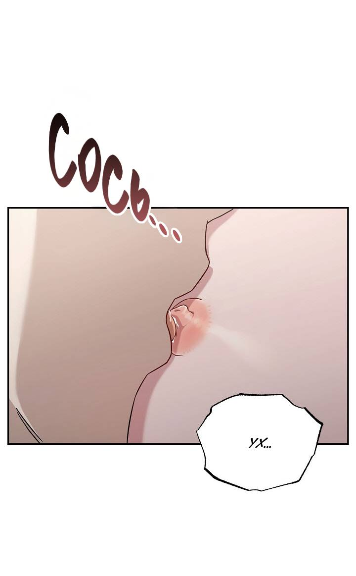 Манга Драма в последнюю минуту - Глава 4 Страница 8