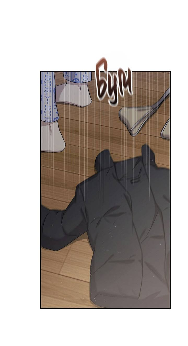 Манга Драма в последнюю минуту - Глава 3 Страница 58