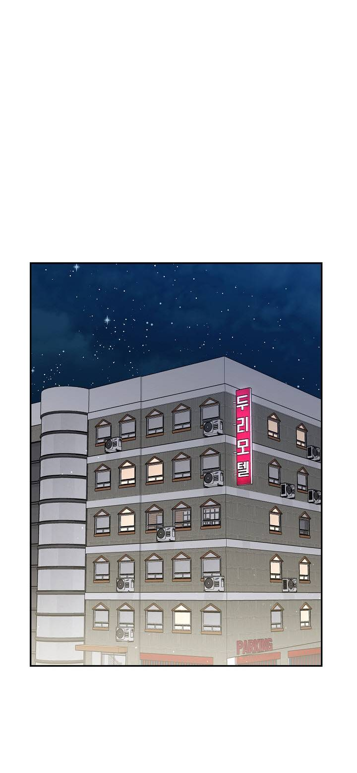 Манга Драма в последнюю минуту - Глава 3 Страница 55