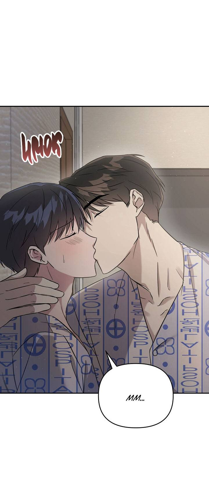 Манга Драма в последнюю минуту - Глава 3 Страница 59