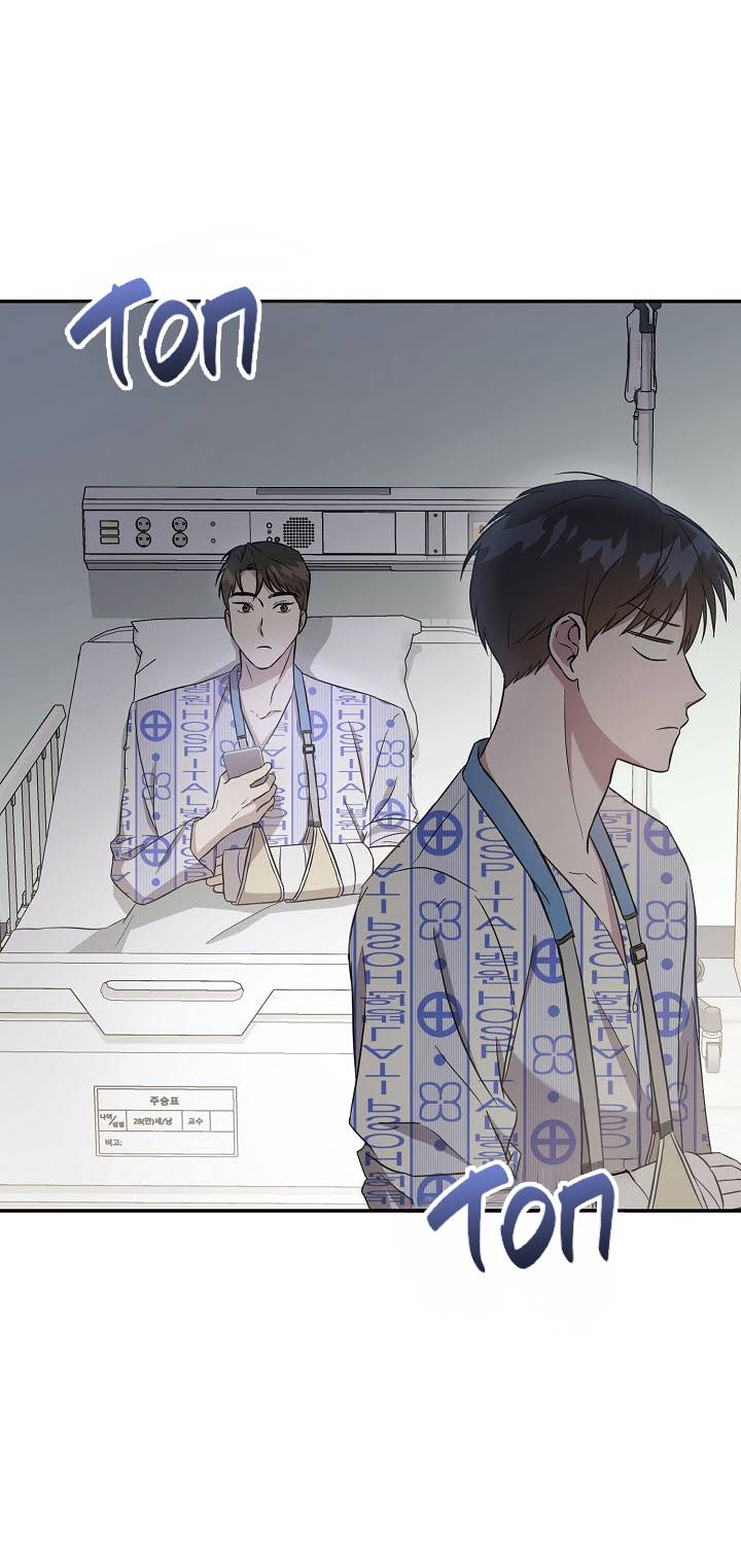 Манга Драма в последнюю минуту - Глава 3 Страница 9