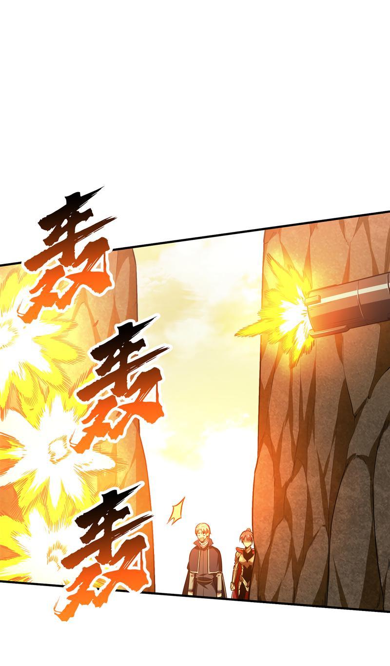 Манга Аватар короля - Глава 93 Страница 28