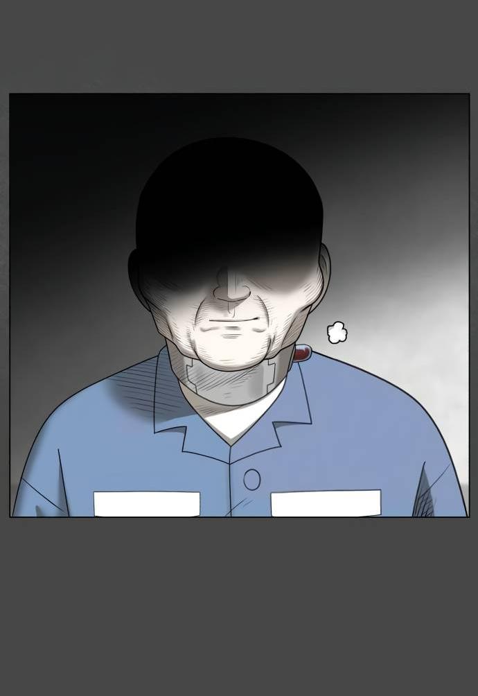 Манга Мемориал - Глава 65 Страница 10