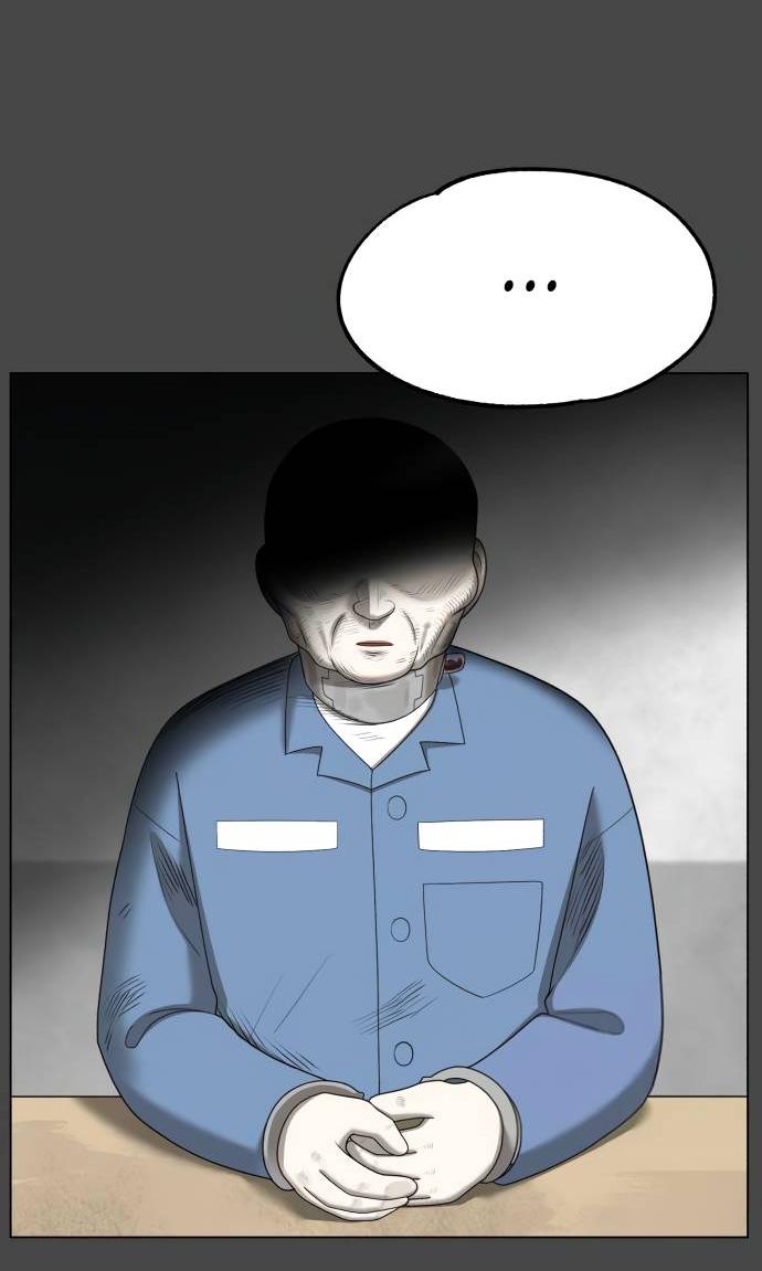 Манга Мемориал - Глава 65 Страница 19