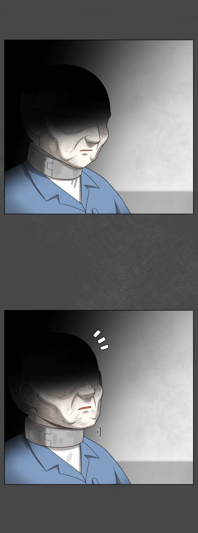 Манга Мемориал - Глава 65 Страница 6