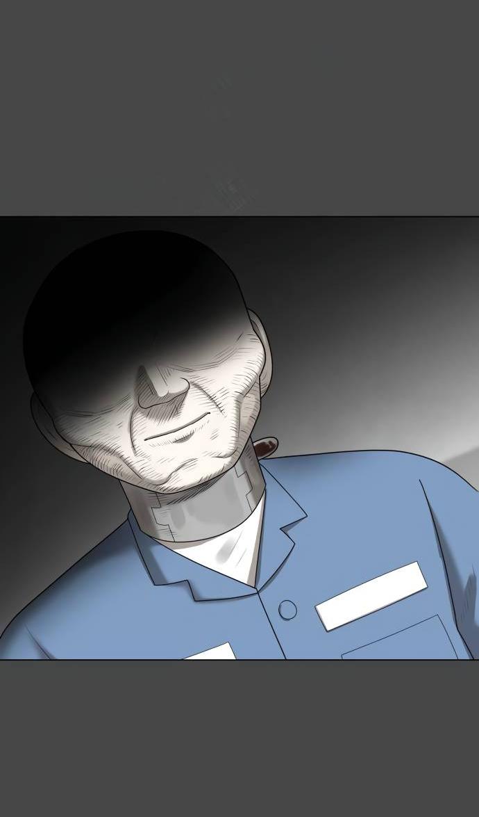 Манга Мемориал - Глава 65 Страница 53