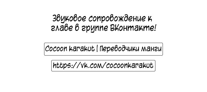 Манга Мемориал - Глава 1 Страница 1