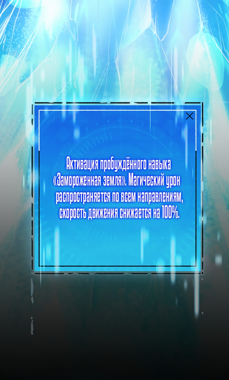 Манга Мои злодеи - Глава 2 Страница 16