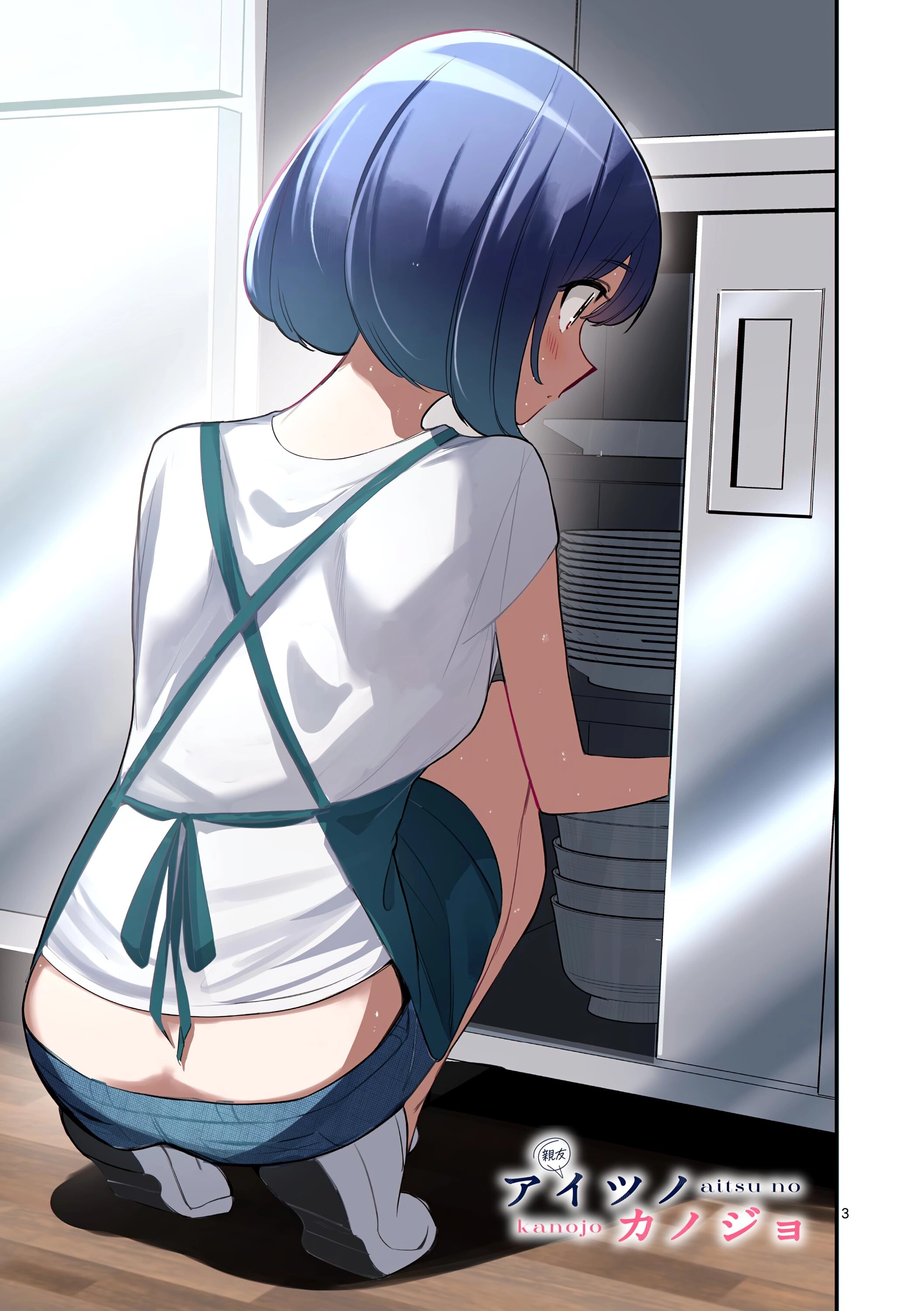 Манга Его девушка - Глава 44 Страница 3