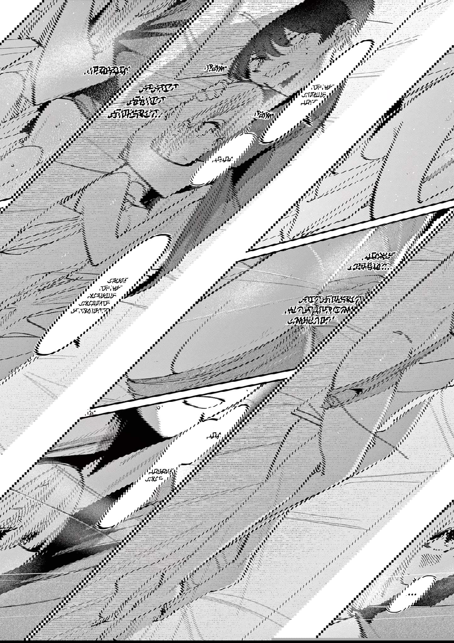 Манга Его девушка - Глава 42 Страница 14