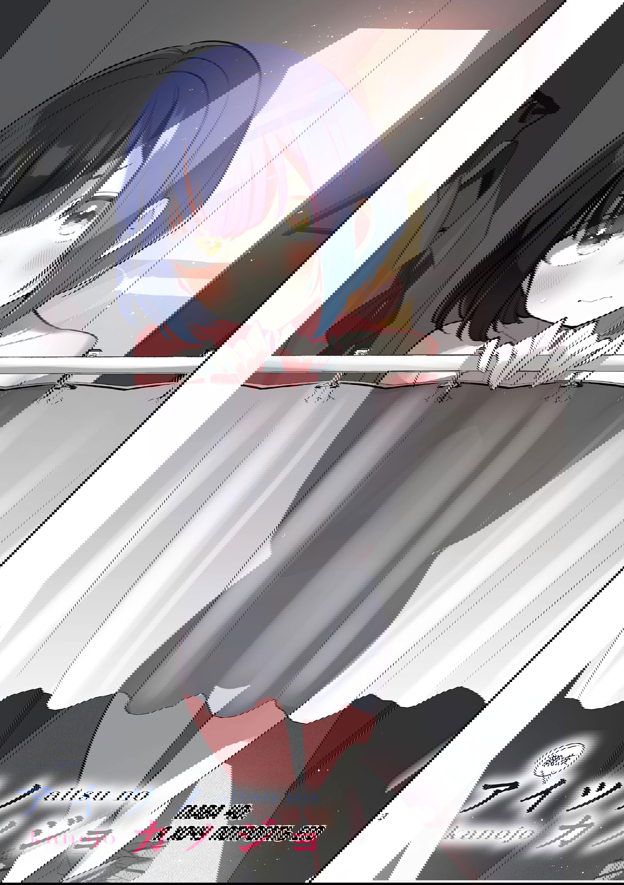 Манга Его девушка - Глава 40 Страница 3