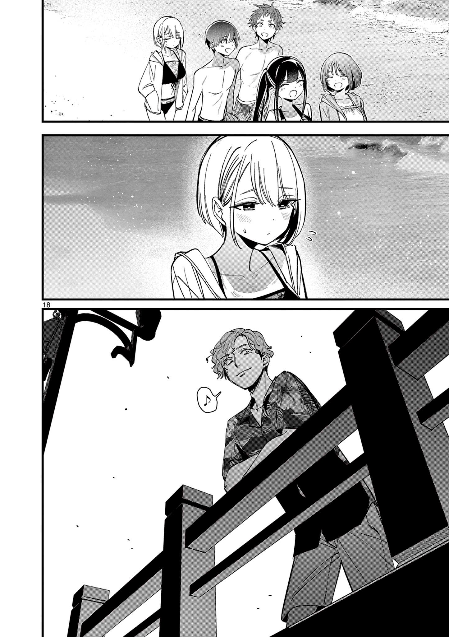 Манга Его девушка - Глава 36 Страница 18